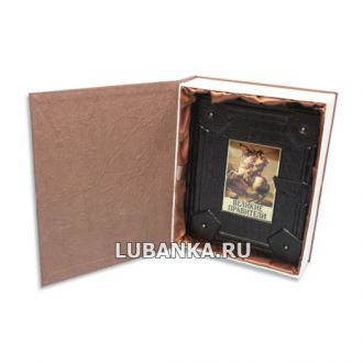 Книга «Великие правители» в подарочном коробе