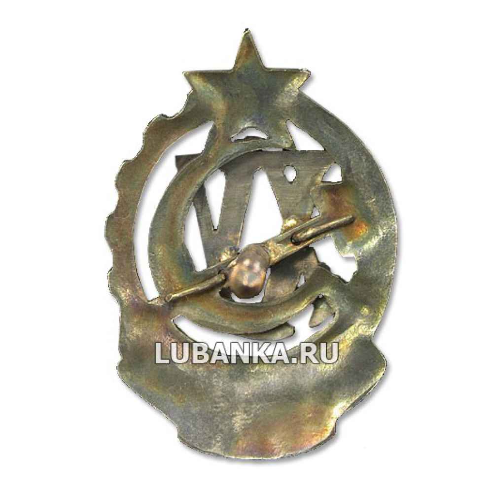 Знак 15 лет Рабоче крестьянской милиции второй тип